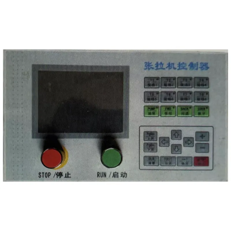 Натяжная машина для свай-оболочек (2)