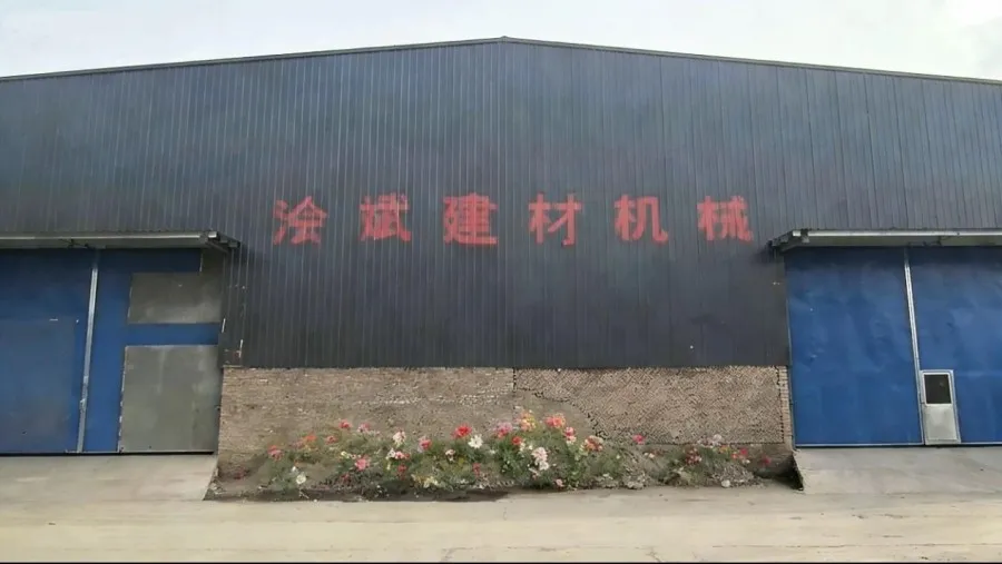 Шаньси Хуэйбинь Строительные Материалы и Механизмы111