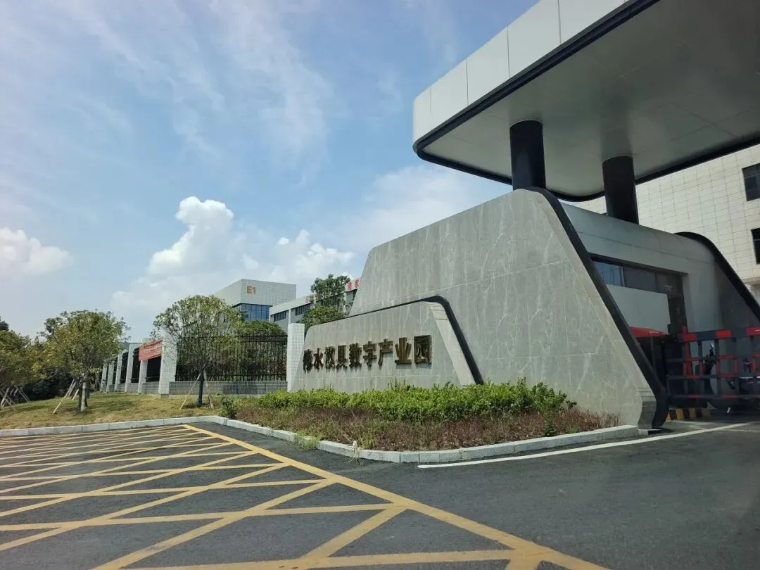 【Инициатива «Производство 9610»】 Промышленность по производству пресс-форм в нашем округе выходит777